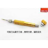 金属情怀 深度解析一站式手机拆机维修工具套装的使命与价值